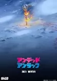 Capa de Anime