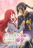 Capa de Anime