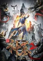 Capa de Anime