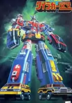 Cover of Anime