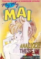 Cover of Anime