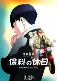 Capa de Anime