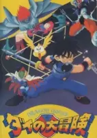 Cover of Anime