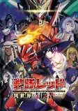 Capa de Anime