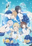 Capa de Anime