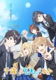 Titelbild von Anime