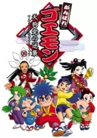 Capa de Anime