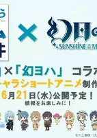 Cover of Anime
