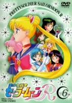 Capa de Anime