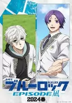 Capa de Anime