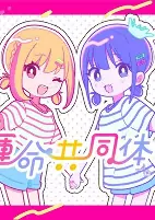 Titelbild von Anime