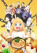Capa de Anime