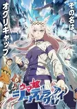 Capa de Anime