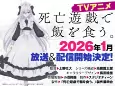 Cover of Anime
