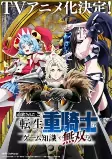 Capa de Anime
