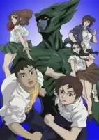 Titelbild von Anime