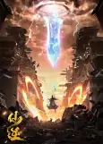 Titelbild von Anime