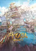 Capa de Anime