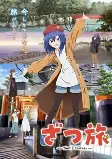 Capa de Anime