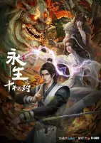 Capa de Anime
