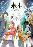 Capa de Anime
