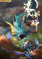 Capa de Anime