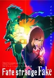 Capa de Anime