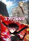 Capa de Anime