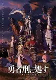 Capa de Anime