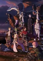 Cover of Anime