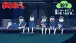 Capa de Anime