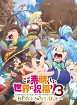 Capa de Anime