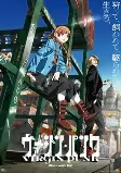 Capa de Anime