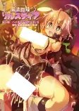 Capa de Anime