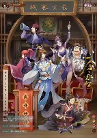 Titelbild von Anime