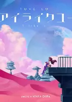Capa de Anime