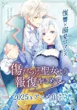 Titelbild von Anime