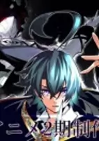 Cover of Anime