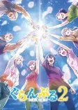 Capa de Anime