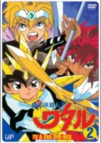 Titelbild von Anime
