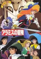 Capa de Anime