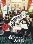 Capa de Anime