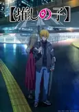 Capa de Anime