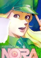 Capa de Anime
