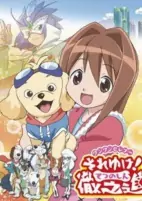 Titelbild von Anime