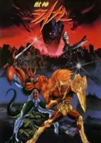Capa de Anime