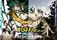 Capa de Anime