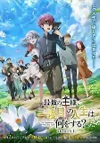 Capa de Anime