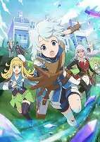 Cover of Anime