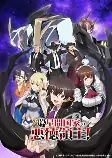 Capa de Anime